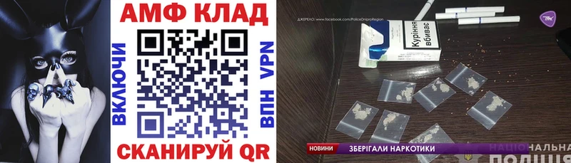 Амфетамин Розовый  где найти   Новосокольники 