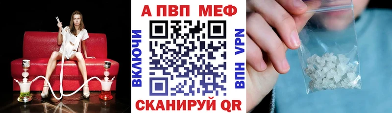 A PVP мука  Новосокольники 