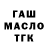 COCAIN FishScale sergey bratchik