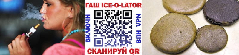Гашиш Premium  Новосокольники 