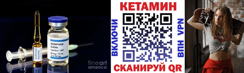 что такое   Новосокольники  кракен рабочий сайт  Кетамин ketamine 