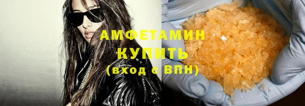 дурь Армянск