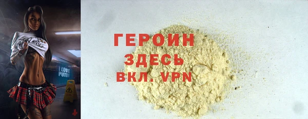 первитин Арсеньев