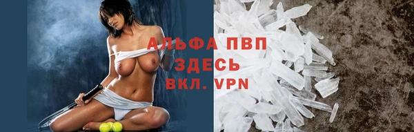 первитин Арсеньев