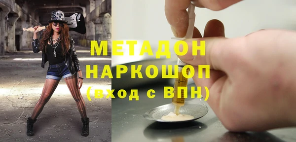 первитин Арсеньев