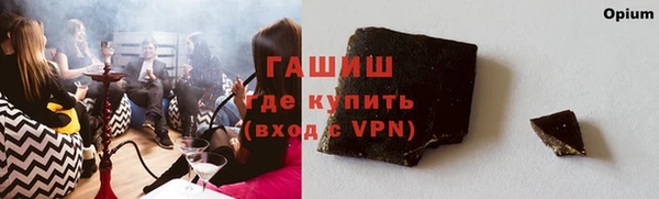 первитин Арсеньев