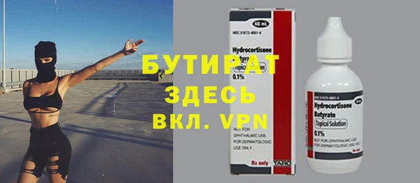 дурь Армянск