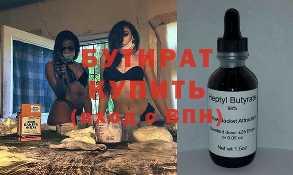 дурь Армянск