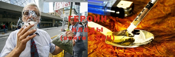 наркотики Заводоуковск