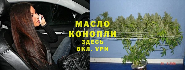первитин Арсеньев