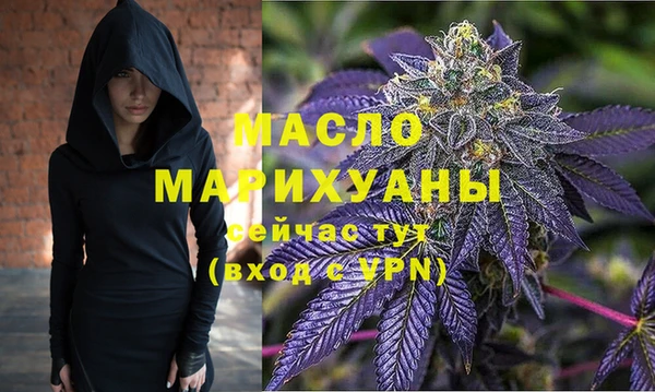 мяу мяу кристалл Заволжск