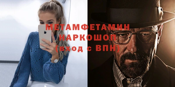 первитин Арсеньев