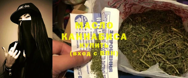 первитин Арсеньев