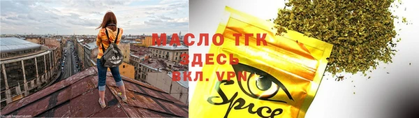 первитин Арсеньев