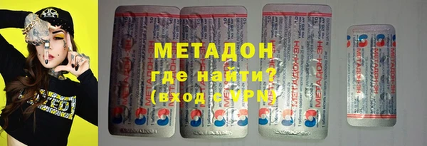 дурь Армянск