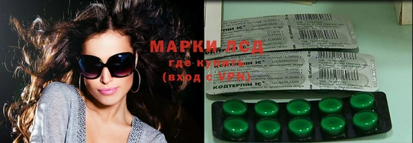 дурь Армянск