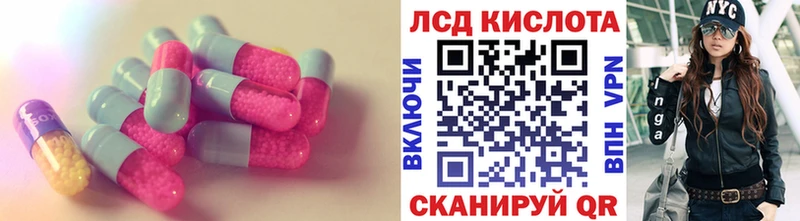 ЛСД экстази кислота  закладка  Новосокольники 