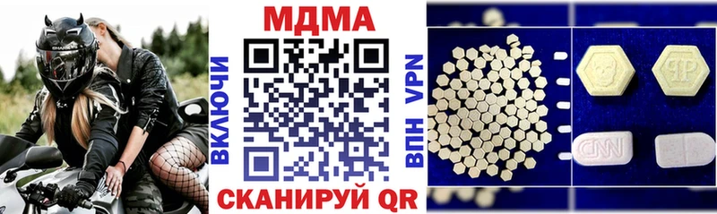 blacksprut   Новосокольники  МДМА кристаллы 