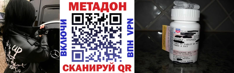 купить сайты Новосокольники ссылка на мегу онион Метадон белоснежный
