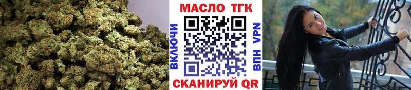 ТГК вейп Новосокольники