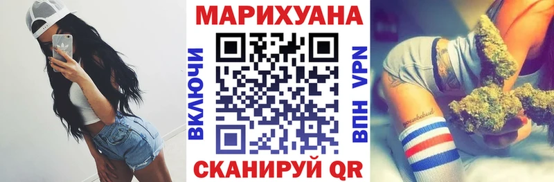 Каннабис Bruce Banner Новосокольники
